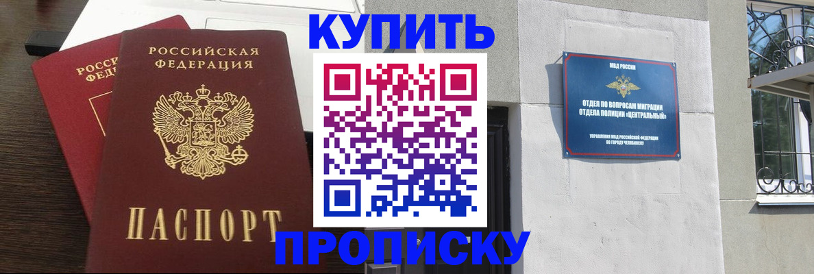 регистрация в Хвалынске