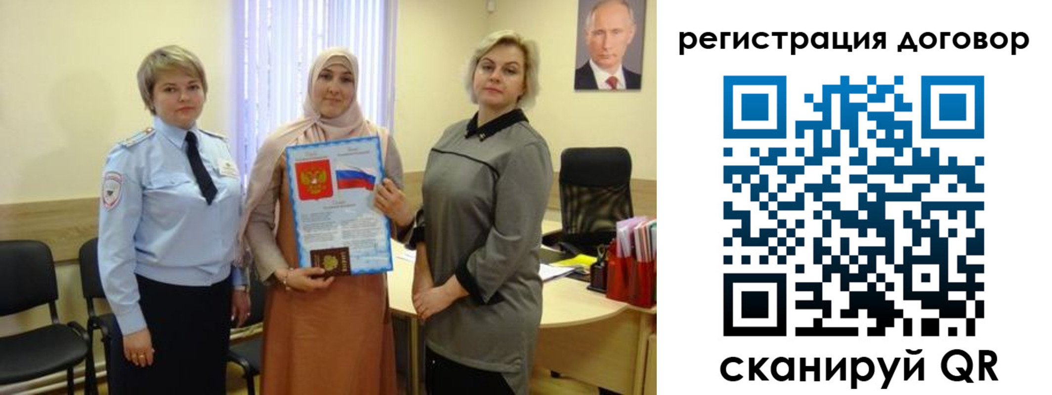 временная регистрация в Хвалынске